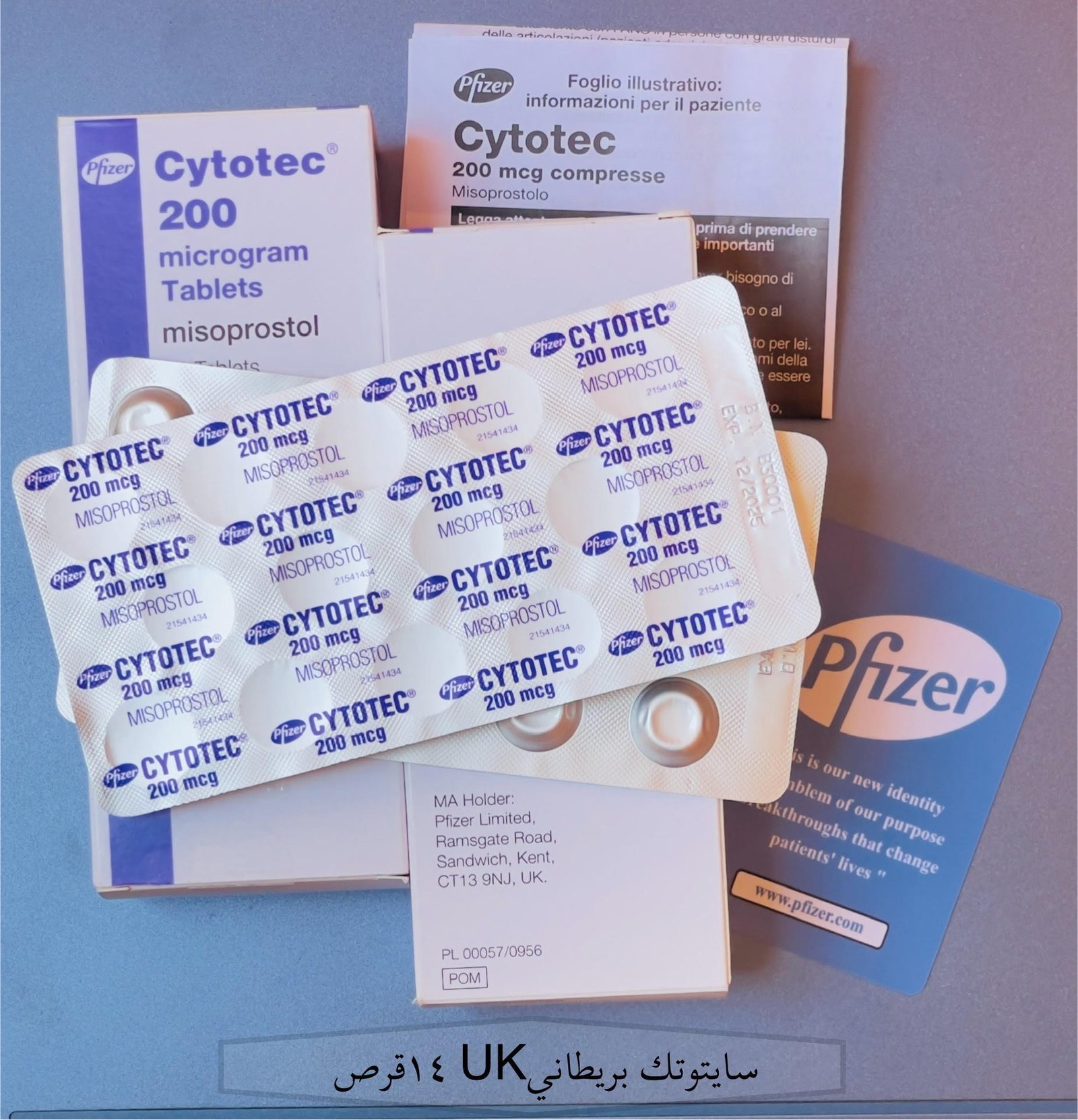 دليل شامل لـ طريقة استخدام حبوب الاجهاض